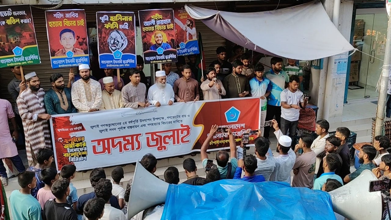 শহীদদের রক্ত বৃথা যাবে না: সমাবেশে এমপি কেরামত আলী