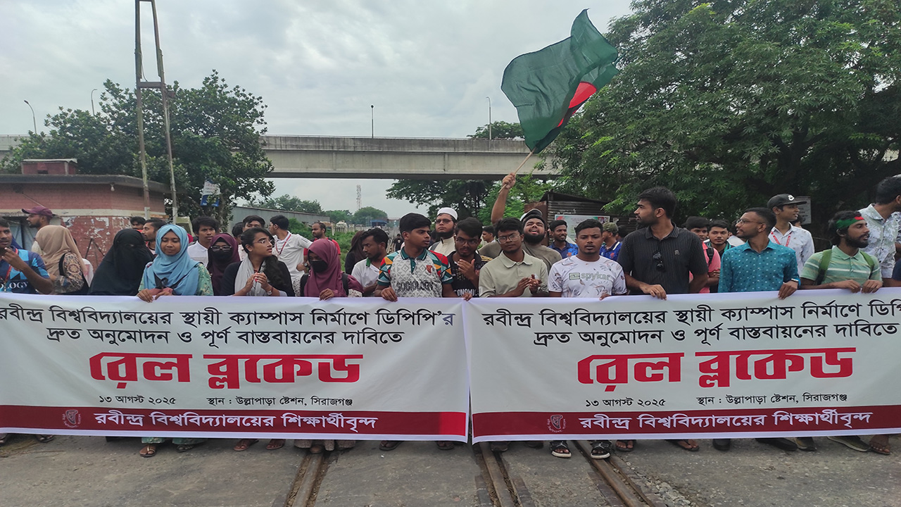 শিক্ষার্থীদের রেলপথ অবরোধ, ১৬ জেলার সঙ্গে যোগাযোগ বন্ধ