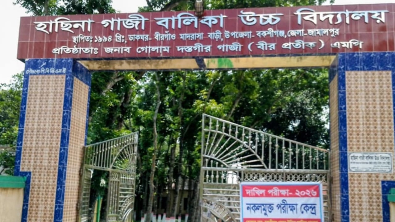 সিসি ক্যামেরায় ধরা পড়ল নকল, বহিষ্কার দাখিল পরীক্ষার্থী