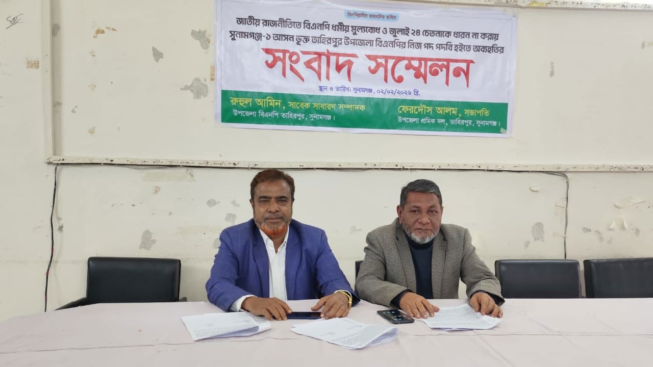 নেতারা চাঁদাবাজিতে জড়িয়ে পড়ায় বিএনপি ছাড়লেন দুই নেতা