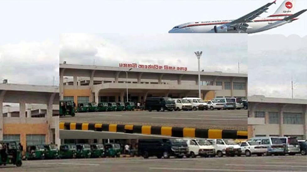 সিলেট বিমানবন্দর থেকে চালু হচ্ছে কার্গো ফ্লাইট