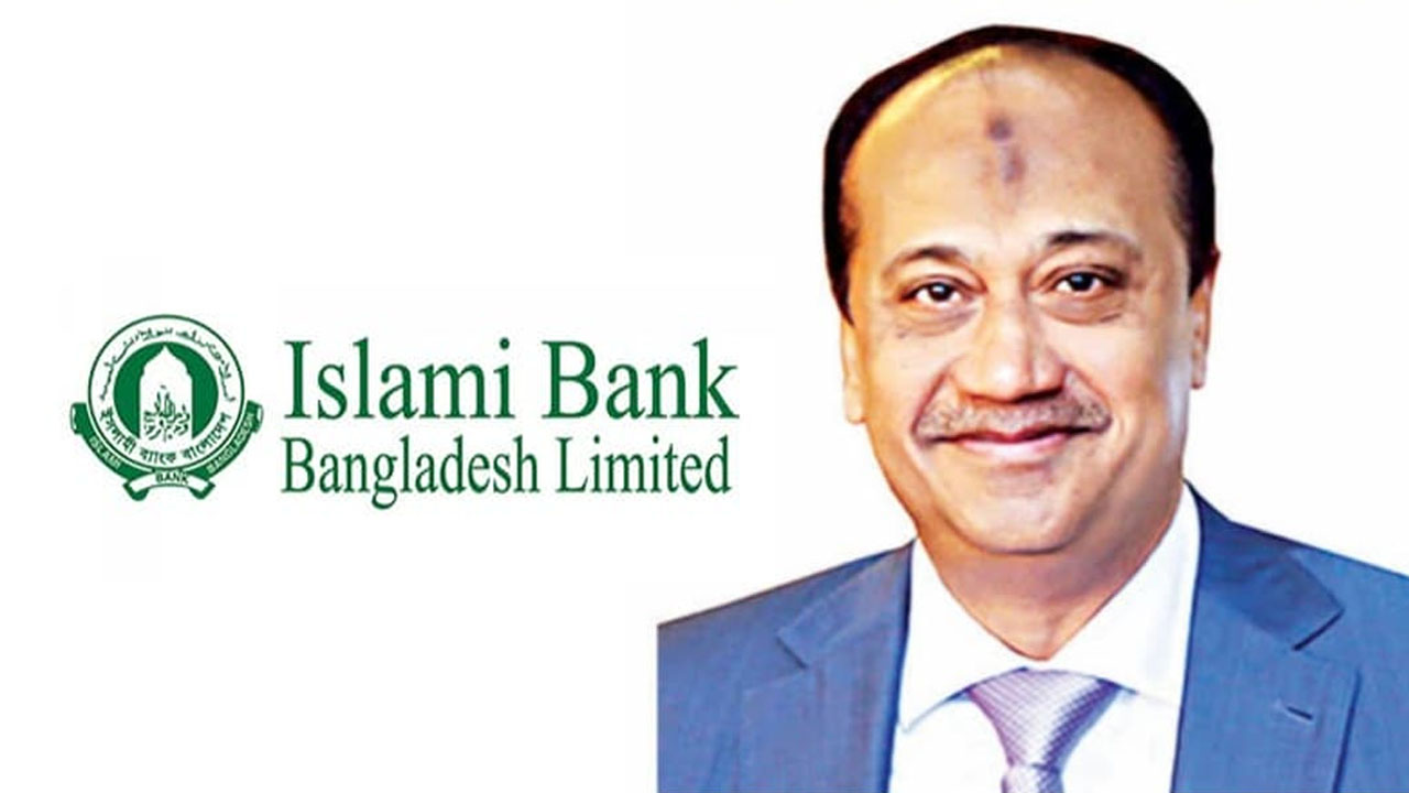 ইসলামী ব্যাংকে এস আলমসংশ্লিষ্ট ২৪ পরিচালকের ব্যাংক হিসাব ফ্রিজ