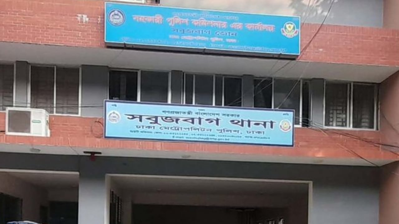 ব্যবসায়ীকে ফোনে ডেকে নিয়ে অপহরণ, এক সপ্তাহ পর লাশ উদ্ধার