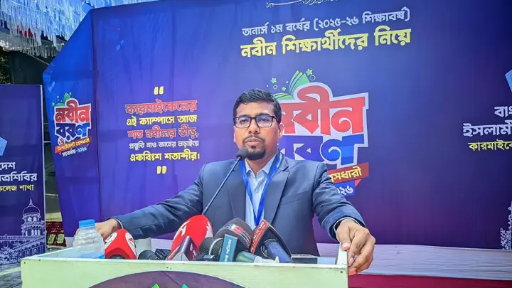 ফ্যাসিবাদের আমলে আমাদের ৭০০ ভাইকে গুম করা হয়েছিল: শিবির সভাপতি
