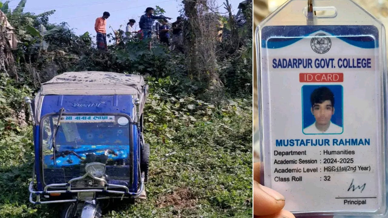 সদরপুরে ইজিবাইক দুর্ঘটনায় কলেজছাত্র নিহত