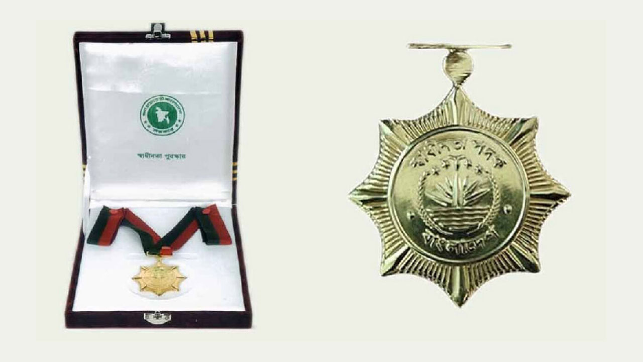 স্বাধীনতা পুরস্কার পাচ্ছেন ৭ বিশিষ্ট নাগরিক, প্রজ্ঞাপন জারি