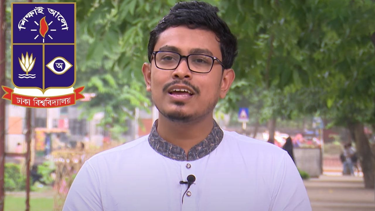 সোহরাওয়ার্দী উদ্যানে শিক্ষার্থী–সাংবাদিকের ওপর হামলার ঘটনায় ডাকসুর নিন্দা