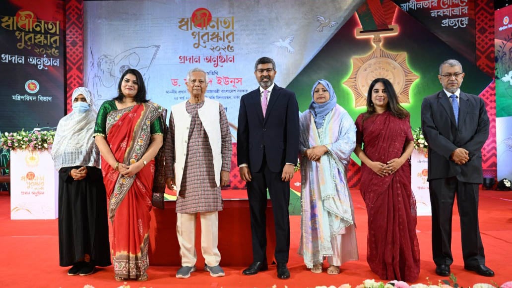 স্বাধীনতা পুরস্কার তুলে দিলেন প্রধান উপদেষ্টা