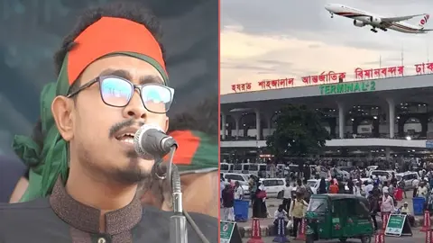 দক্ষিণ এশিয়ার সেরা ১০ বিমানবন্দরে নেই শাহজালাল, কেন নেই—প্রশ্ন সাদিক কায়েমের