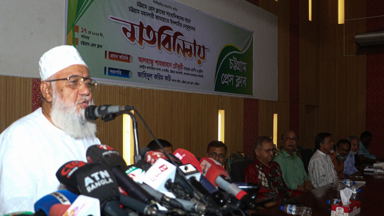 দুর্নীতিবাজদের সঙ্গে আপোষ করবে না জামায়াত: শাহজাহান চৌধুরী