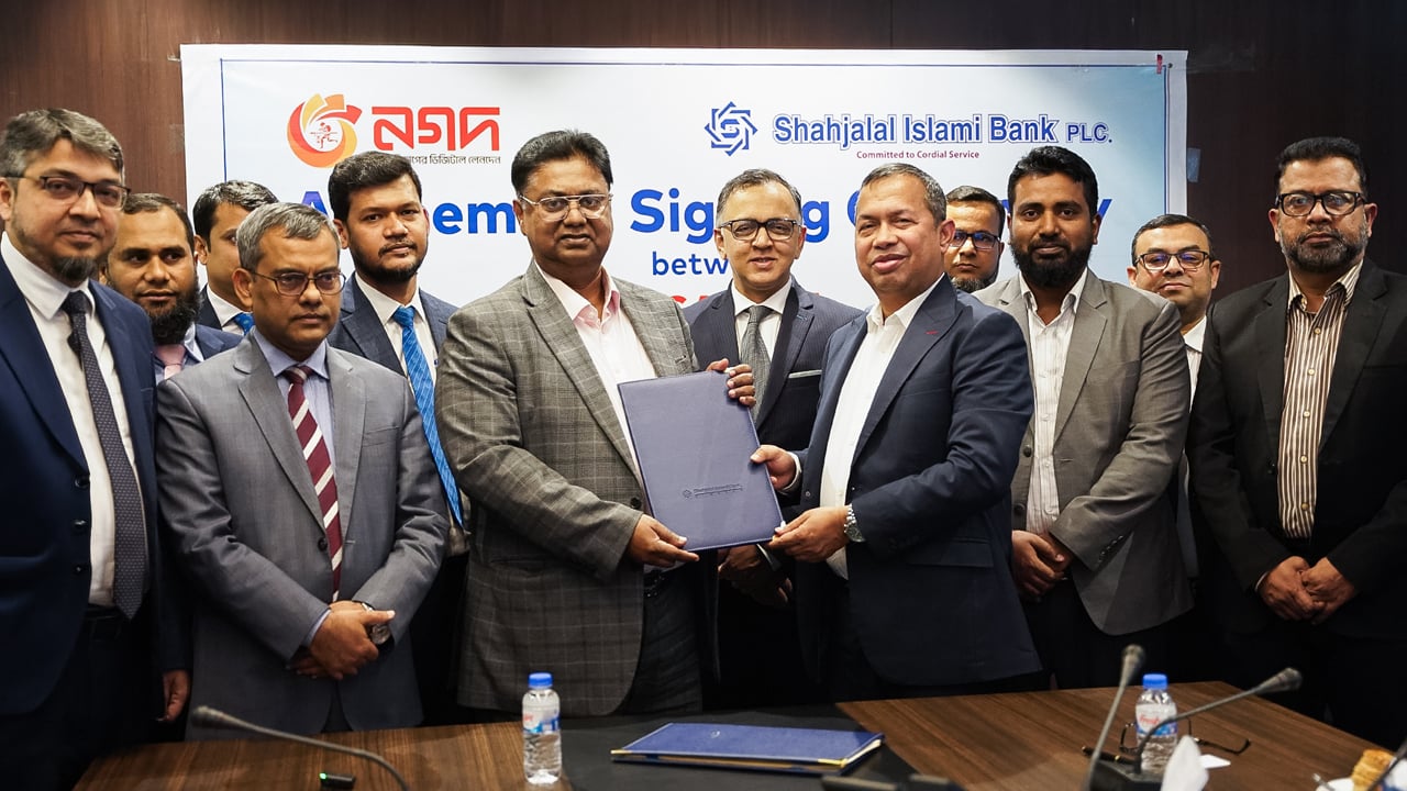 রেমিট্যান্স সেবা সহজ করতে নগদ ও শাহ্জালাল ইসলামী ব্যাংকের চুক্তি
