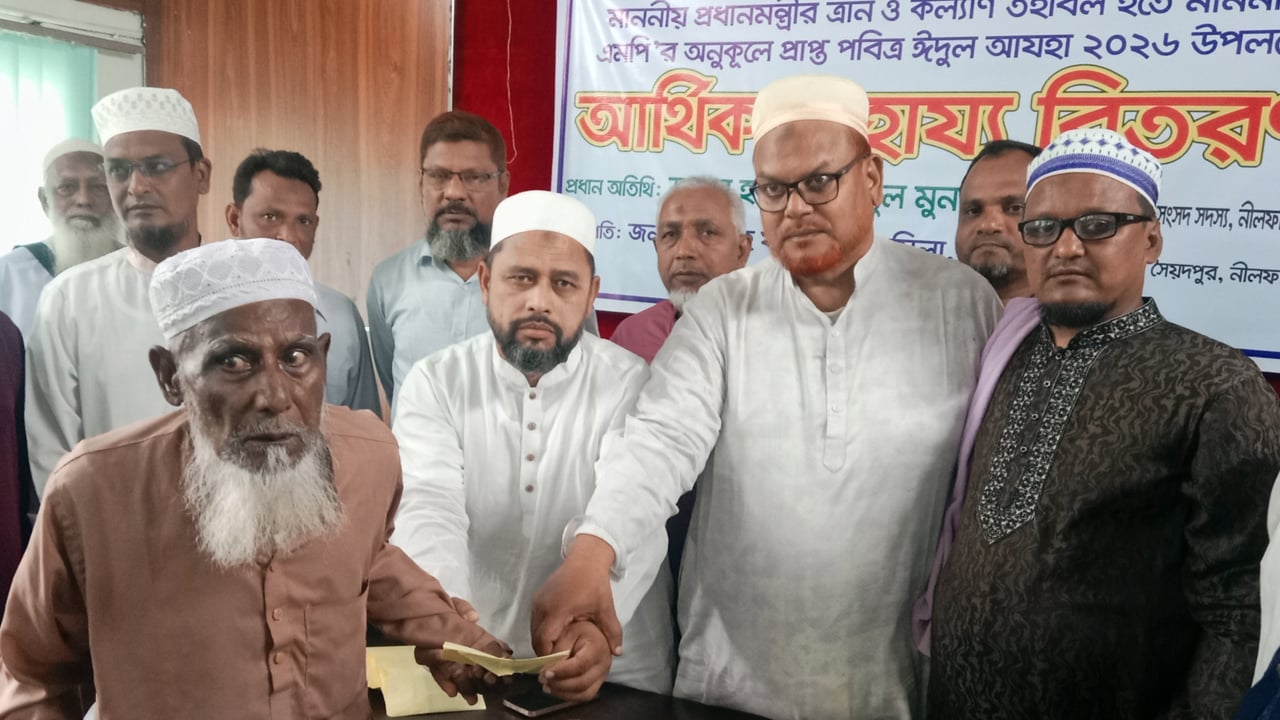 প্রধানমন্ত্রীর ত্রাণ তহবিলের অর্থ বিতরণ করলেন আব্দুল মুনতাকিম এমপি