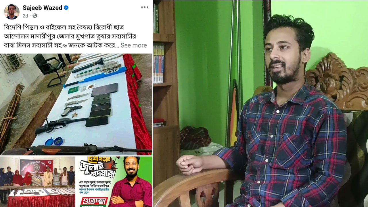 ফেসবুকে হাসিনাপুত্রের পোস্ট, প্রতিবাদ এনসিপি নেতার
