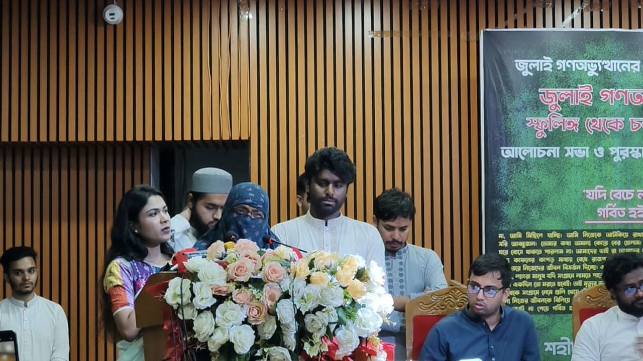 আমি এখনো সাজিদের গেঞ্জি নিয়ে ঘুমাই: জুলাই শহীদ সাজিদের মা
