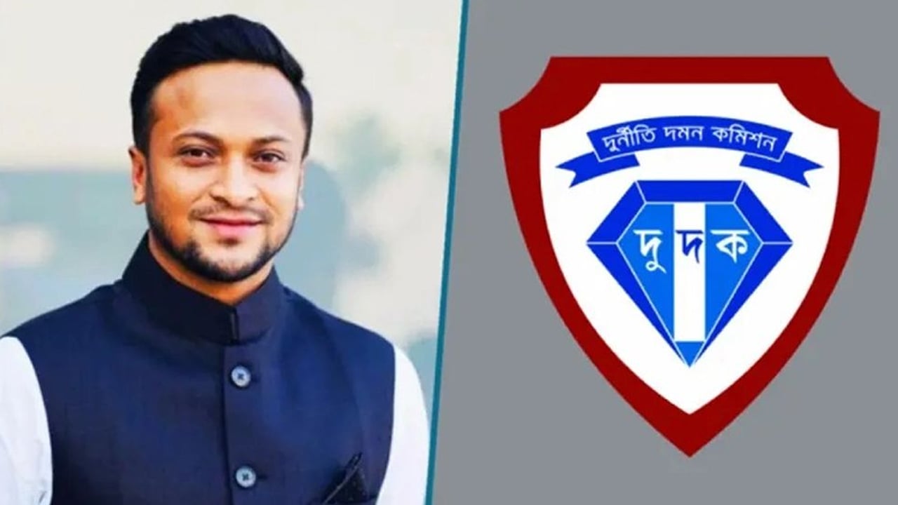 ক্রিকেটার সাকিবসহ ১৫ জনের বিরুদ্ধে প্রতিবেদন ২৭ জুলাই