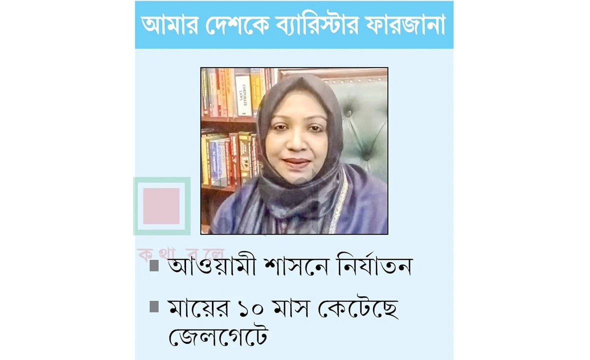 মদ্যপ অবস্থায় জিজ্ঞাসাবাদ চলে লাথি চড় থাপ্পড়