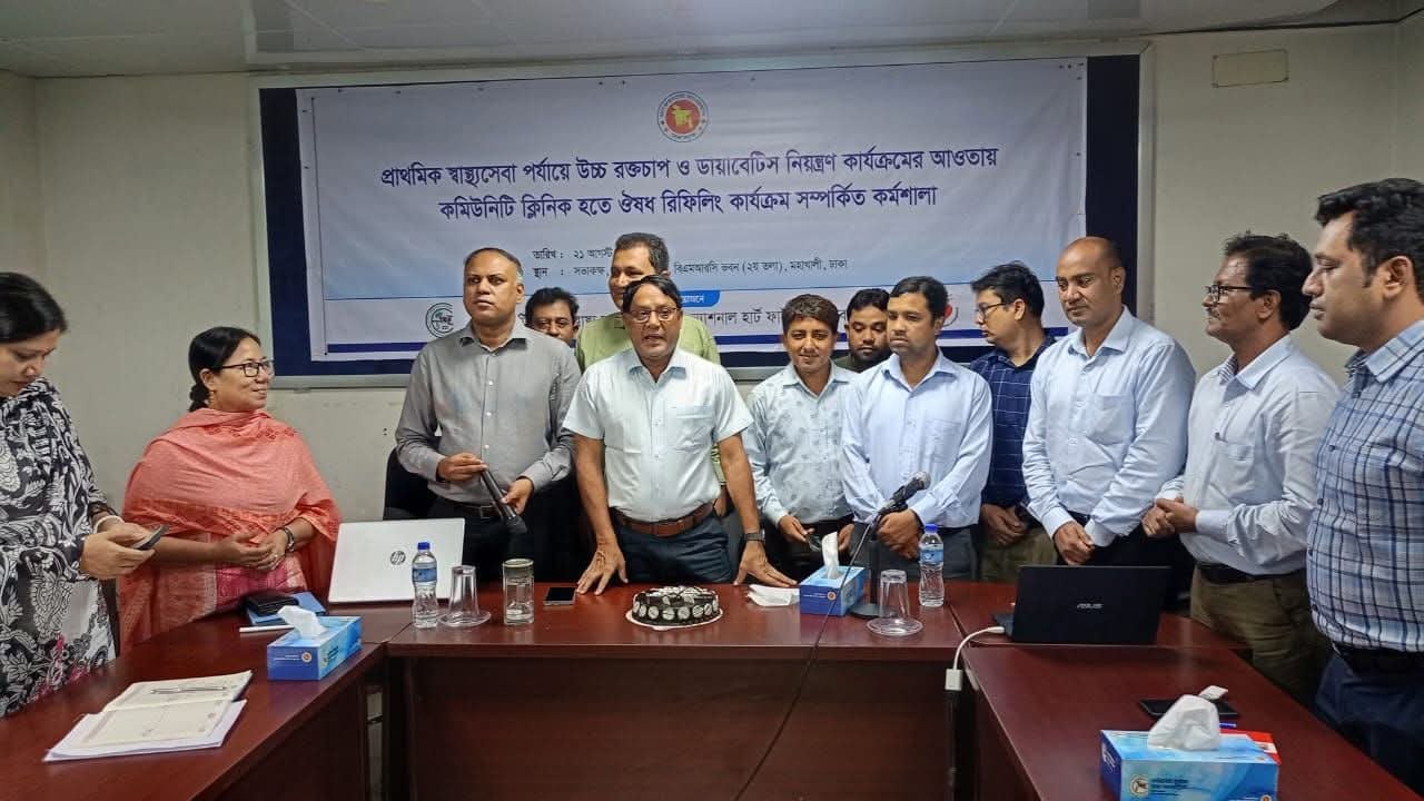 ইএফটির মাধ্যমে বেতন পাবেন সিএইচসিপিরা