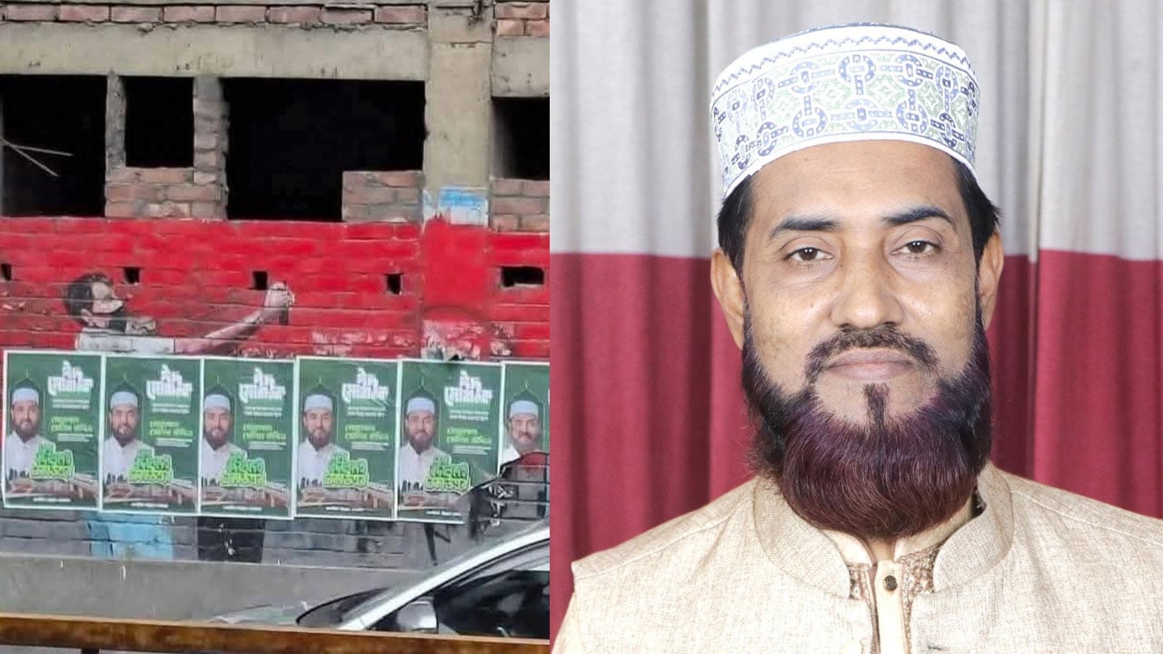 জুলাই গ্রাফিতির ওপর জামায়াত নেতার পোস্টার, যা বললেন সেলিম উদ্দিন