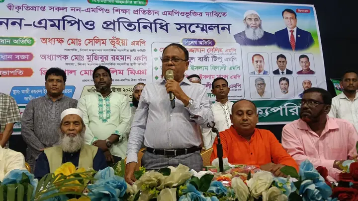 শিক্ষকদের অনাহারে রেখে শিক্ষাব্যবস্থা শক্তিশালী করা সম্ভব নয়: সেলিম ভূঁইয়া