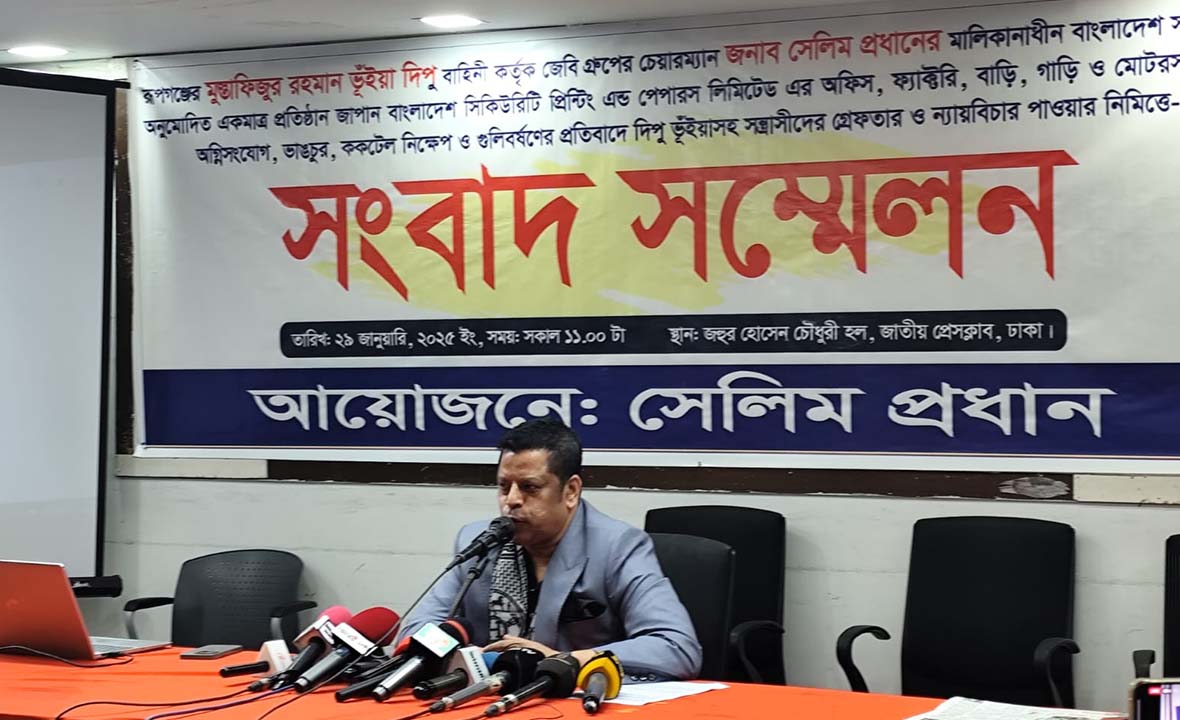 সেলিম প্রধানের বাড়িতে ভাঙচুর অগ্নিসংযোগের অভিযোগ