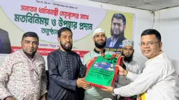 জামায়াত সুশাসন ও মানুষের অধিকার প্রতিষ্ঠা করতে চায়: সেলিম উদ্দিন