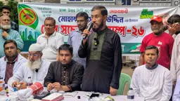 উত্তরায় ডেঙ্গু প্রতিরোধে জামায়াতের ফ্রি মেডিকেল ক্যাম্প