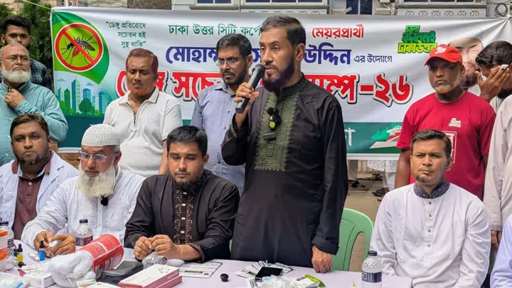 উত্তরায় ডেঙ্গু প্রতিরোধে জামায়াতের ফ্রি মেডিকেল ক্যাম্প