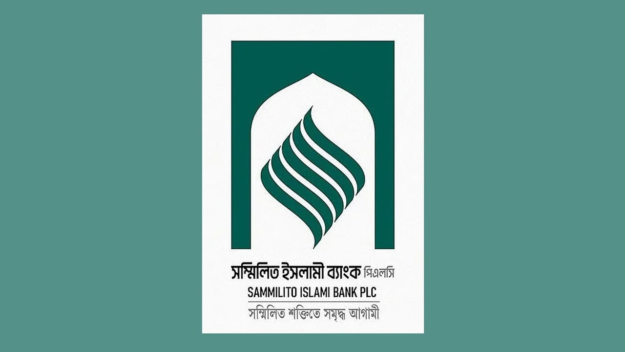 একীভূত পাঁচ ব্যাংকের অনিশ্চিত গন্তব্য