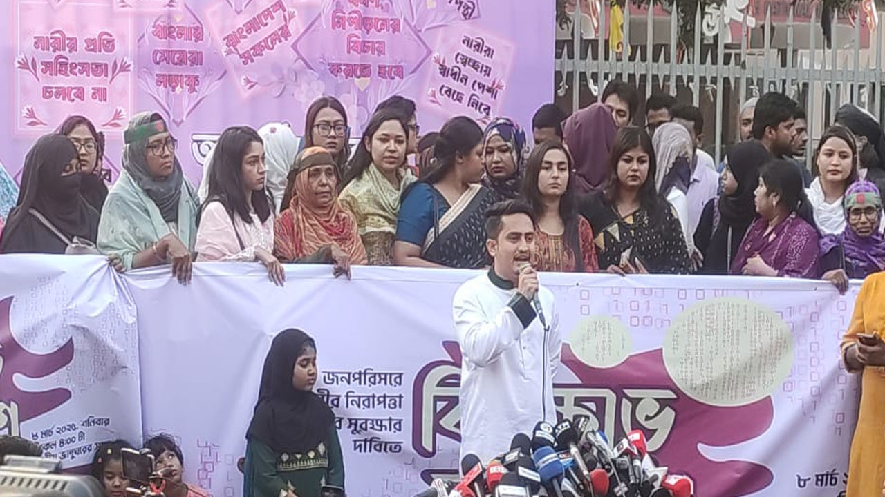 রাষ্ট্র নারীদের নিরাপত্তা নিশ্চিত করতে পারছে না: সারজিস আলম