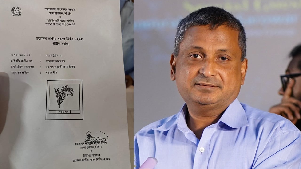 হাইকোর্টের স্বাক্ষরিত আদেশ ছাড়াই বিএনপির সরোয়ারকে প্রতীক বরাদ্দ