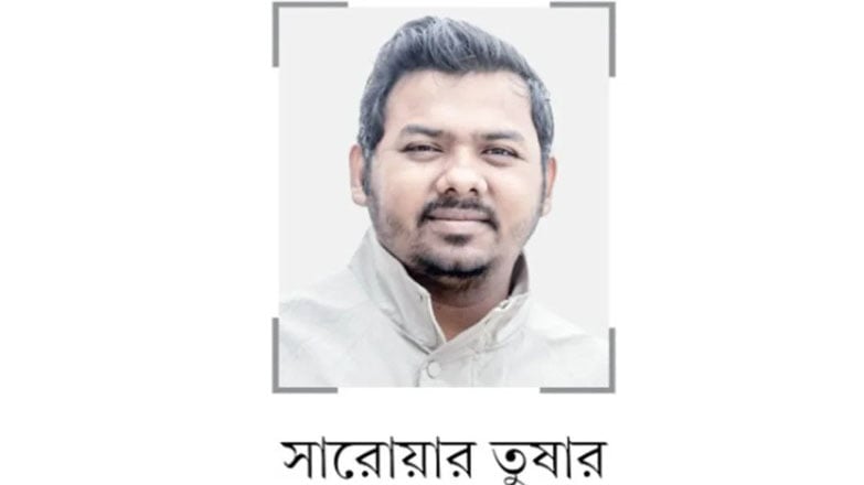 আরেক জুলাই
