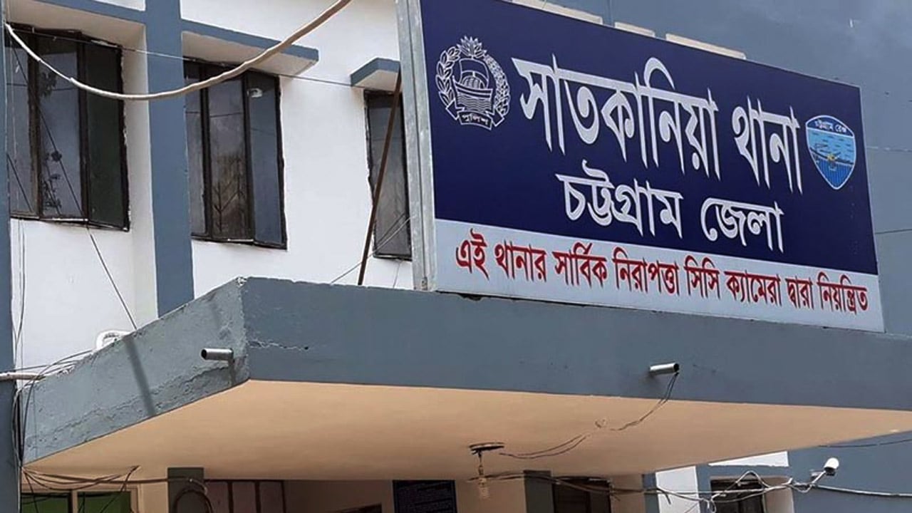 সাতকানিয়ায় প্রবাসীর স্ত্রীর ঝুলন্ত লাশ উদ্ধার