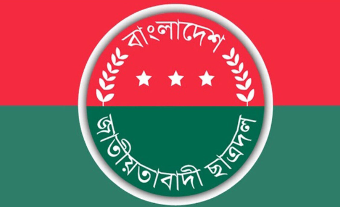 তিতুমীর ও তেজগাঁও কলেজের  ছাত্রদলের পূর্ণাঙ্গ কমিটি ঘোষণা