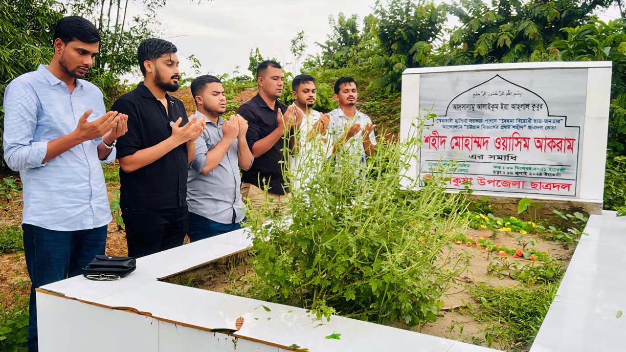 শহীদ ওয়াসিমের কবর জিয়ারত ও পরিবারের পাশে ছাত্রদল নেতা