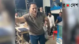 নারায়ণগঞ্জে প্রকাশ্যে পুলিশের মাতলামি