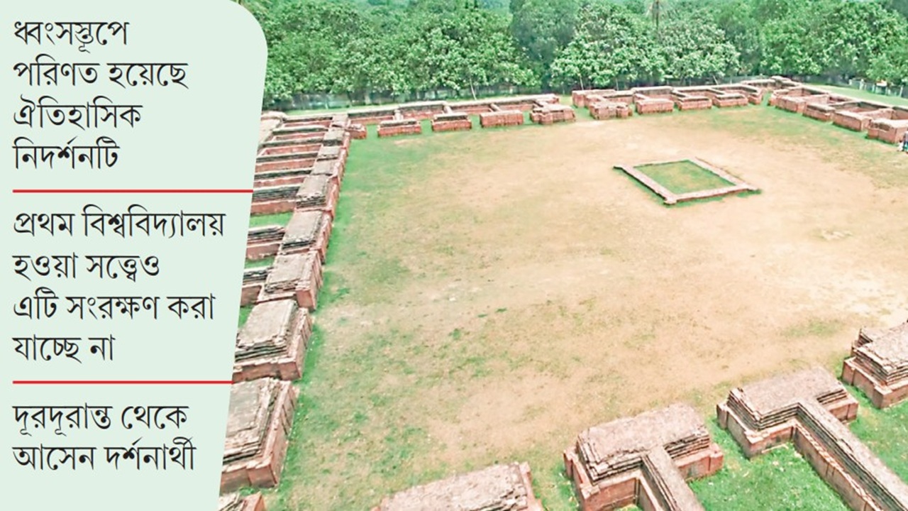 বিলুপ্তির পথে দেশের প্রথম বিশ্ববিদ্যালয়ের স্মৃতিচিহ্ন