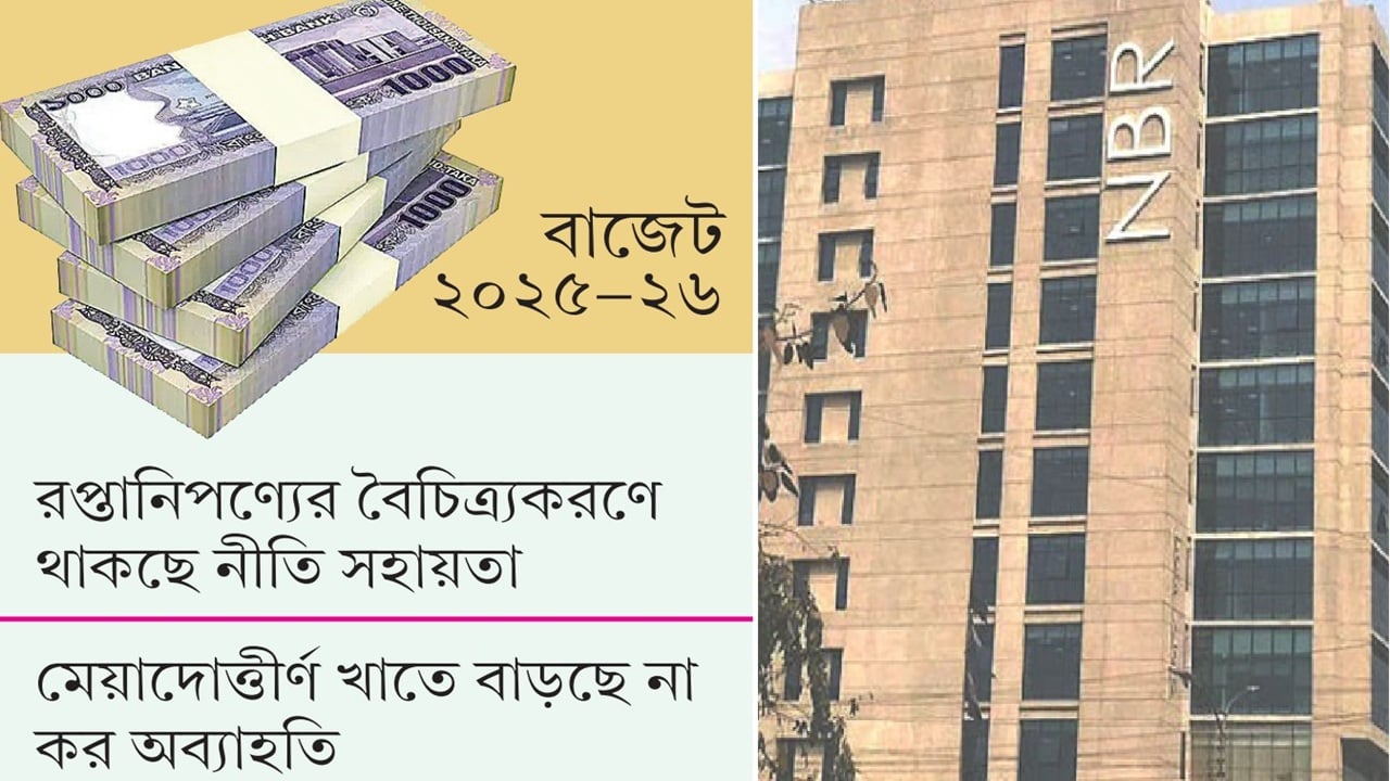 ব্যবসায় উৎসে করে স্বস্তি-অস্বস্তি দুটোই থাকছে