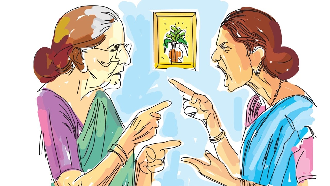 বউ-শাশুড়ির দ্বন্দ্বের অবসান হোক