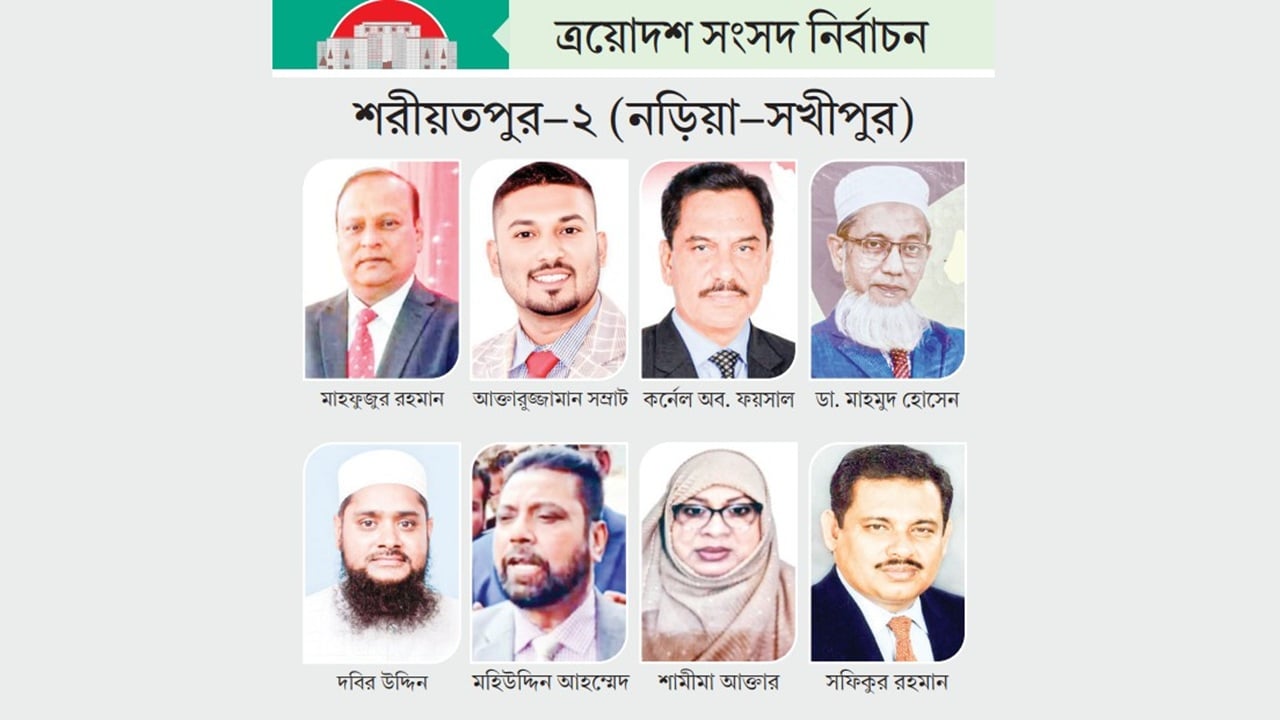 আ.লীগের দুর্গ দখলে মাঠে বিএনপি, তৎপর জামায়াত ও গণঅধিকার