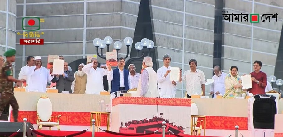 জুলাই সনদে স্বাক্ষর করেছে জামায়াত