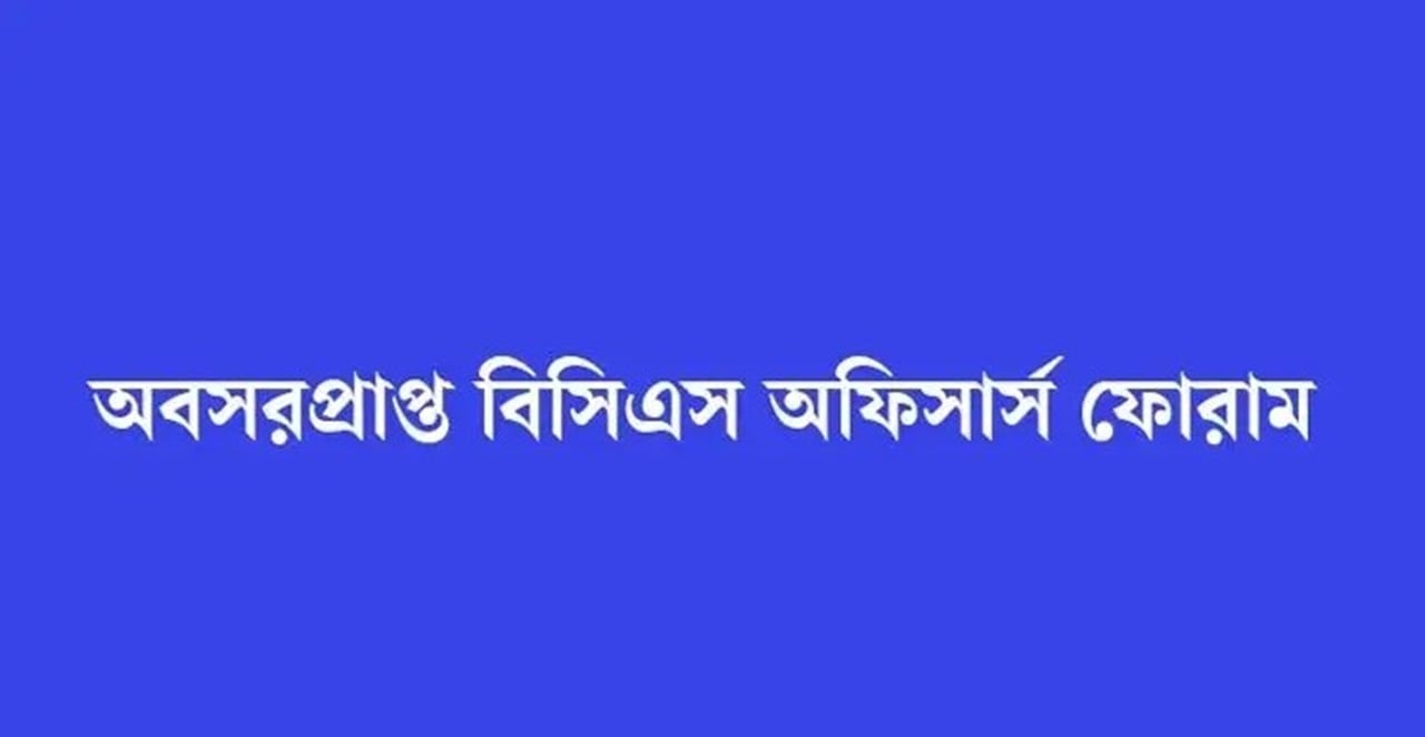 আগামী নির্বাচনে প্রশাসনিক কর্মকর্তাদের নিরপেক্ষ ভূমিকার বিকল্প নেই