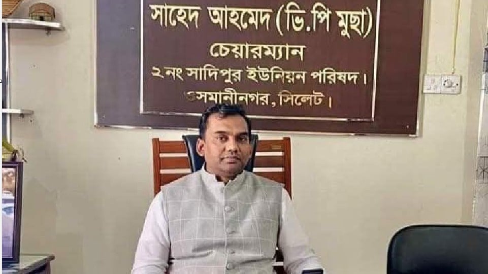 জুলাই হত্যার আসামি চেয়ারম্যান মুছার প্রভাবে অচল ইউনিয়ন পরিষদ