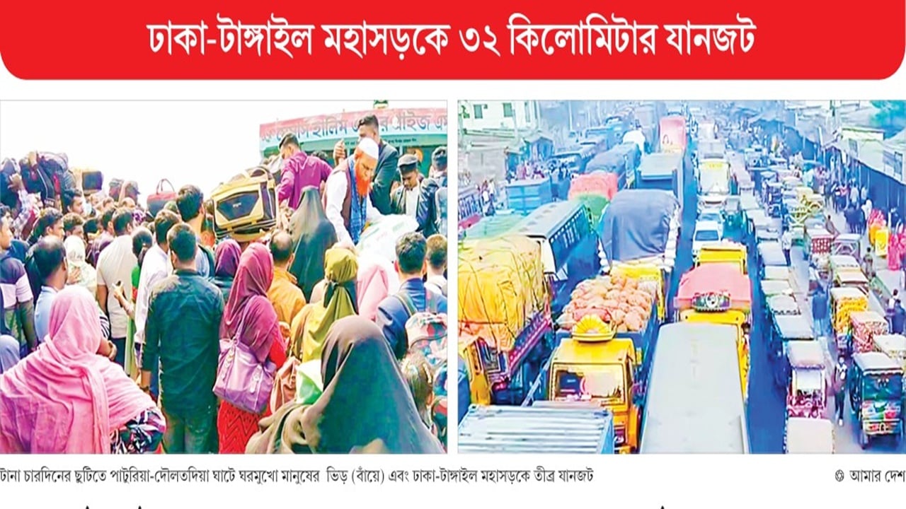 ভোট উৎসব, গ্রামের পথে ছুটছে মানুষ