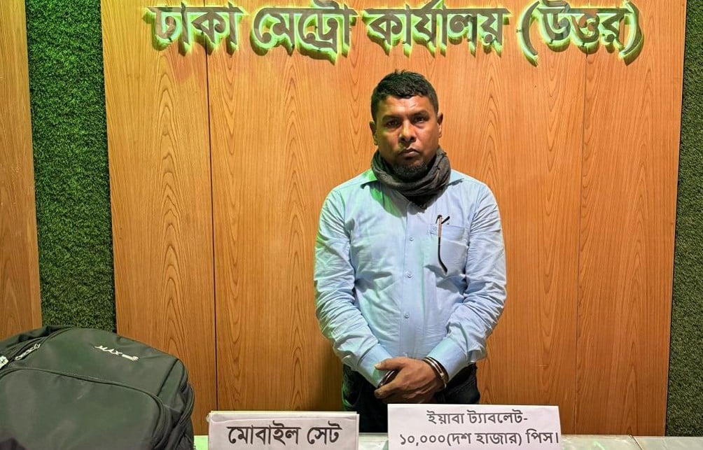 রাজধানীতে দূরপাল্লার বাস থেকে ১০ হাজার ইয়াবা উদ্ধার, গ্রেপ্তার ১