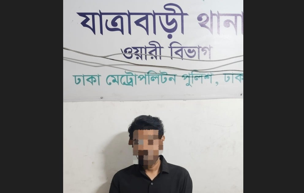 যাত্রাবাড়ীতে চাঞ্চল্যকর হত্যা মামলার আসামি গ্রেপ্তার