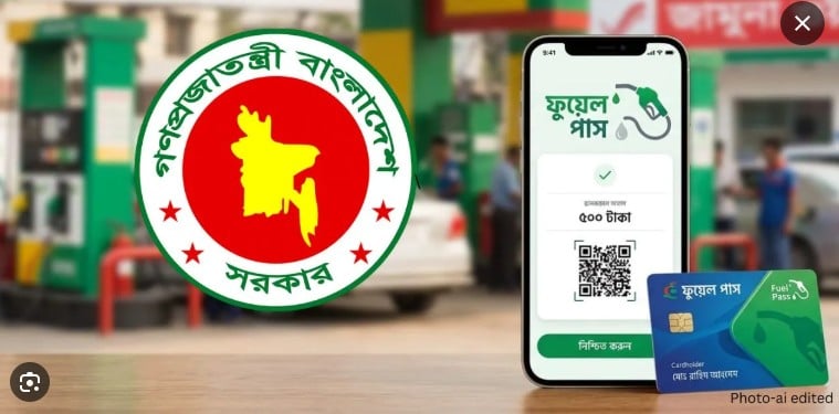 জ্বালানি বিতরণে স্বচ্ছতা নিশ্চিতে ‘ফুয়েল পাস’ অ্যাপ কার্যক্রম শুরু