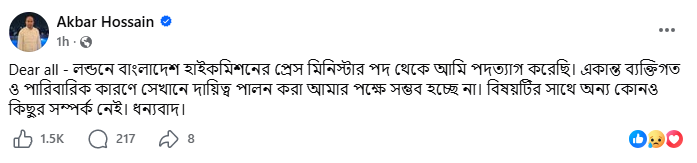 Screenshot 2026-04-11 010310