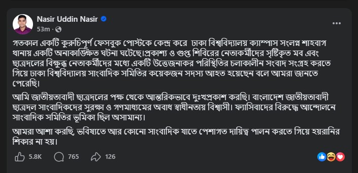 Screenshot 2026-04-24 122016