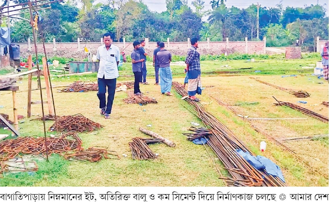 নিম্নমানের সামগ্রী দিয়ে স্টেডিয়াম নির্মাণের অভিযোগ
