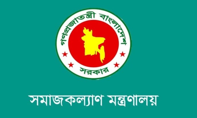 সমাজকল্যাণ মন্ত্রণালয়ের সমাজসেবা অধিদপ্তরে নিয়োগ